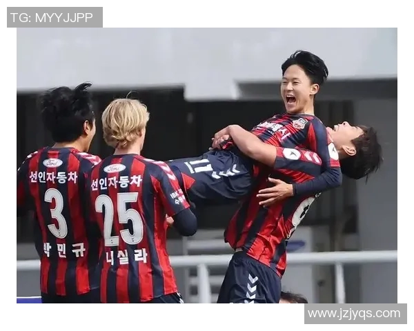 fc首尔对阵济州联精彩直播全程回顾与赛后分析