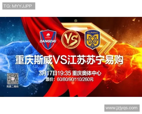 苏宁与斯威激战正酣精彩直播全程回顾与赛后分析