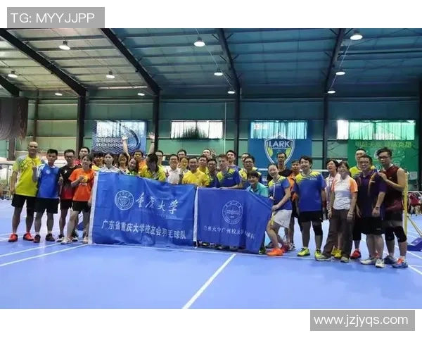 重庆羽毛球队配合策略分析与实战应用探讨